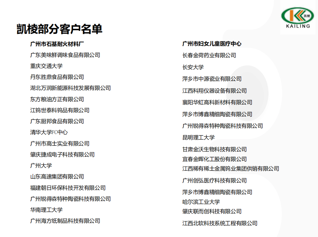 應用案例1.png